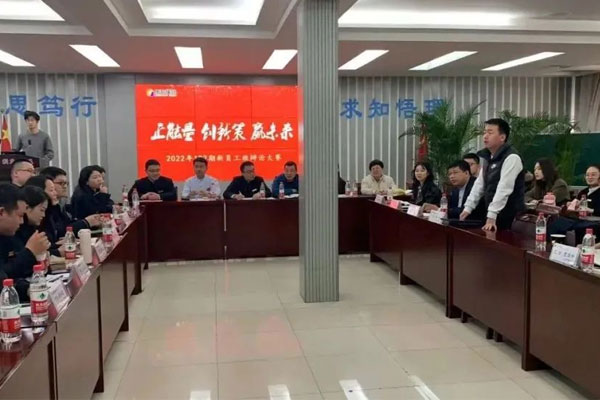 J9集团国际2022年新员工192班争吵式培训