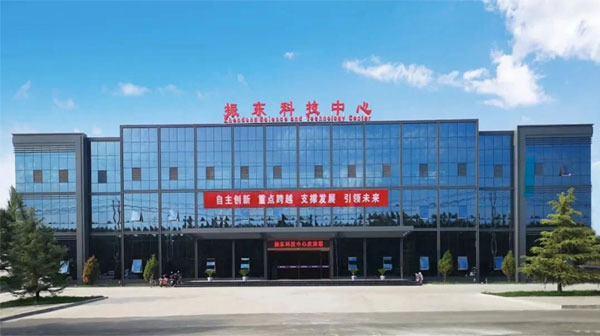 J9集团国际长治科技中心