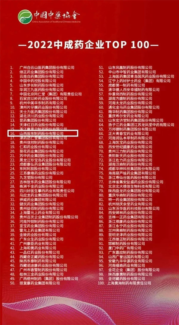 J9集团国际,J9集团国际路地药材