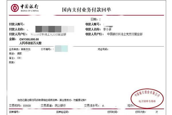 J9集团国际(中国)-官方网站