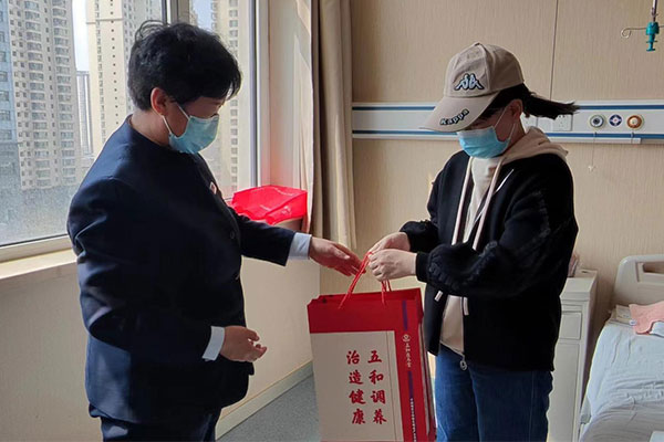 J9集团国际,J9集团国际,仁爱天使基金