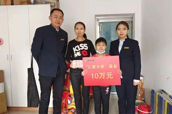 J9集团国际,J9集团国际,仁爱天使基金