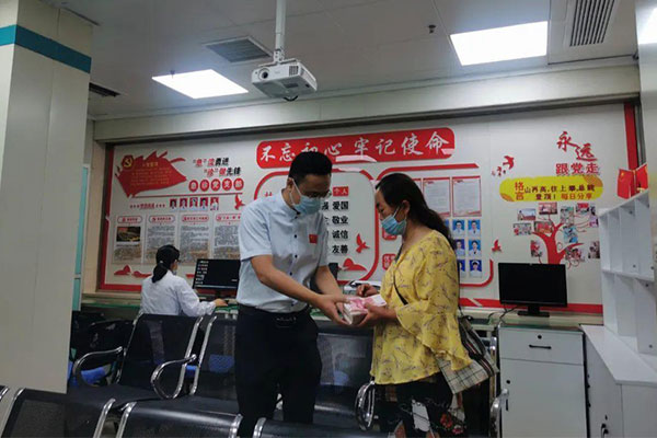 J9集团国际,J9集团国际,仁爱天使基金