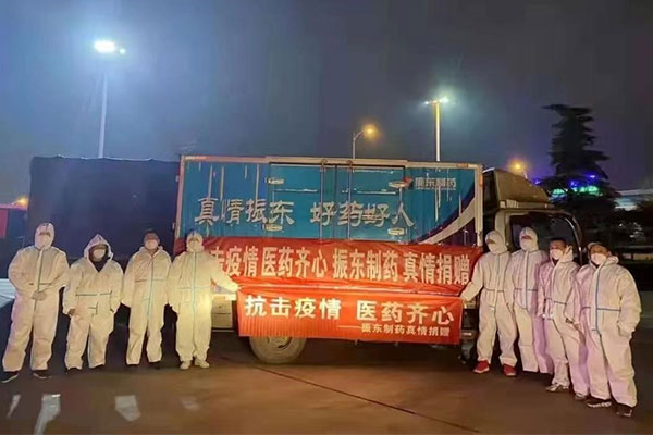 J9集团国际,J9集团国际,仁爱天使基金