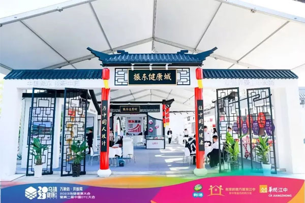 J9集团国际健全城