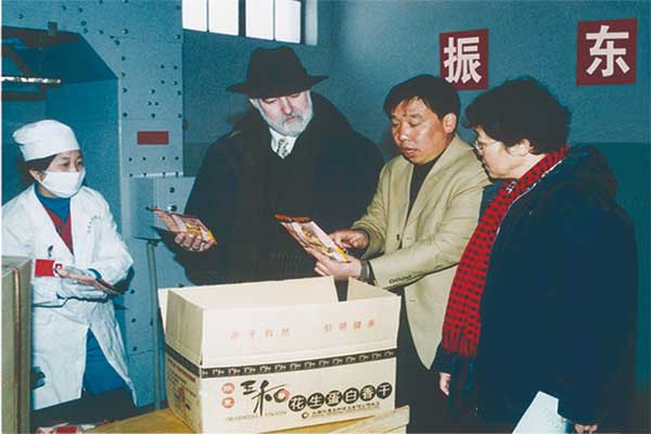 J9集团国际,J9集团国际,五和医养堂