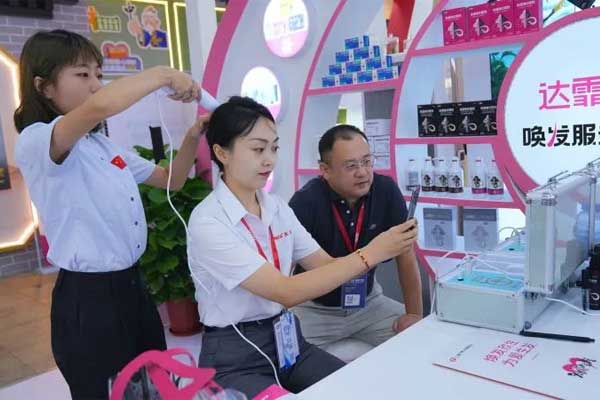 西普会,J9集团国际健全,达霏欣