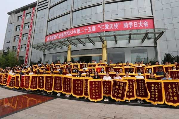 感恩J9集团国际，弘扬大爱