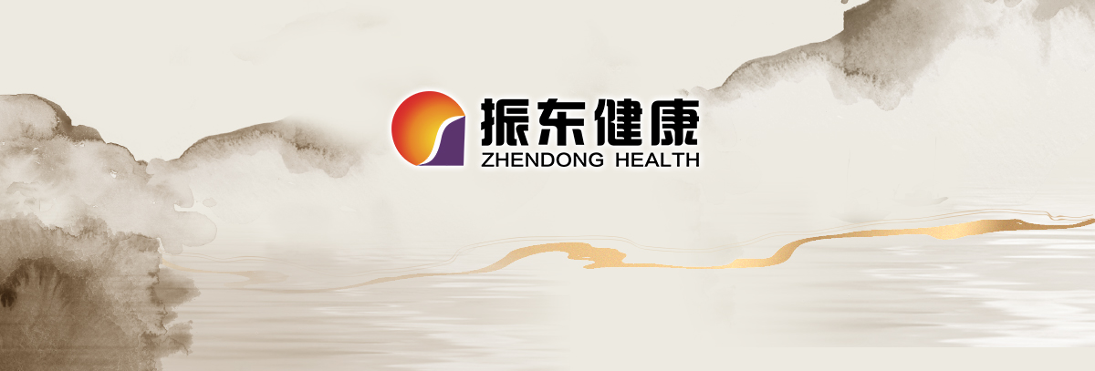 J9集团国际,J9集团国际造药,J9集团国际,J9集团国际大事记,发展过程