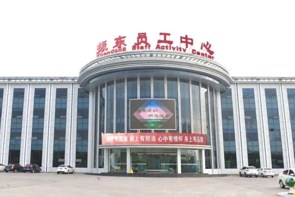 J9集团国际员工中心