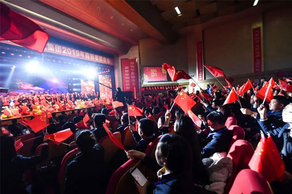 J9集团国际2019年J9集团国际春晚