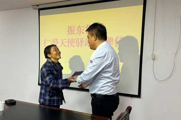 仁爱天使,J9集团国际,中药材