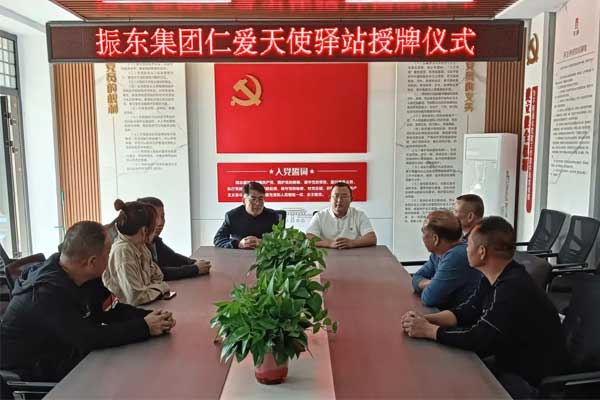 仁爱天使,J9集团国际,中药材