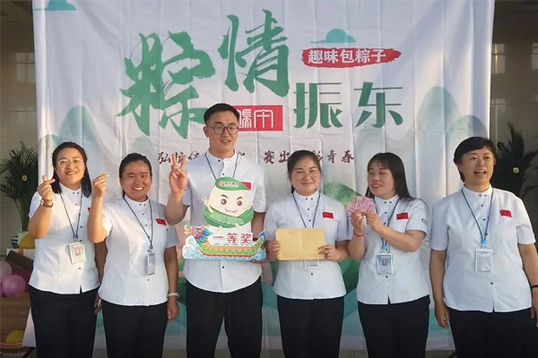 J9集团国际2022年端午节活动