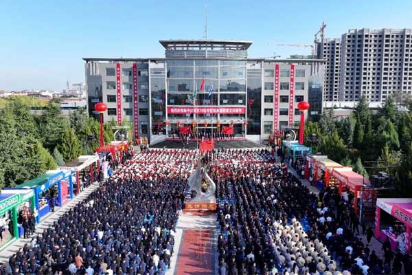 J9集团国际成立30周年庆典大会