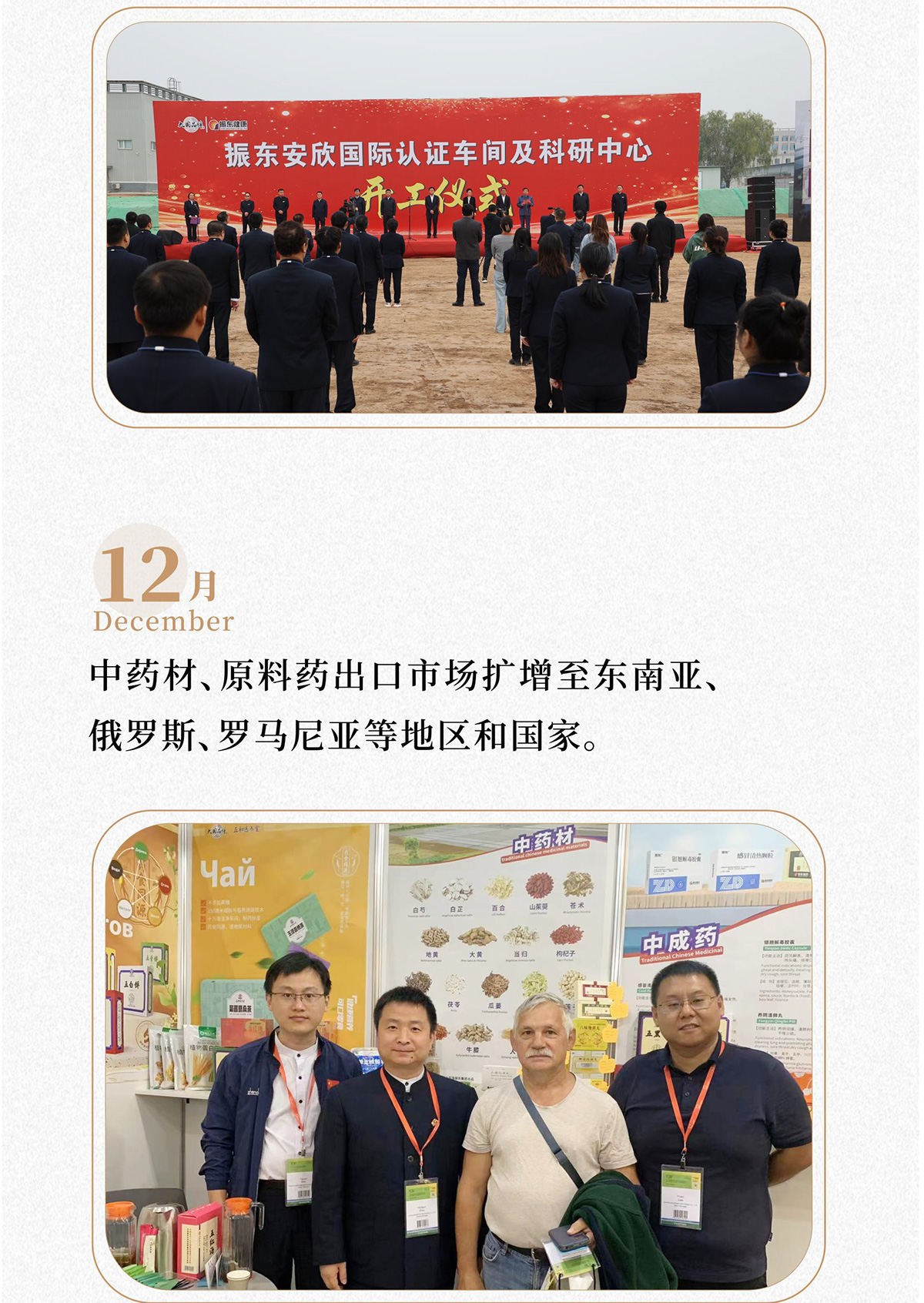 J9集团国际,J9集团国际造药,J9集团国际,J9集团国际健全