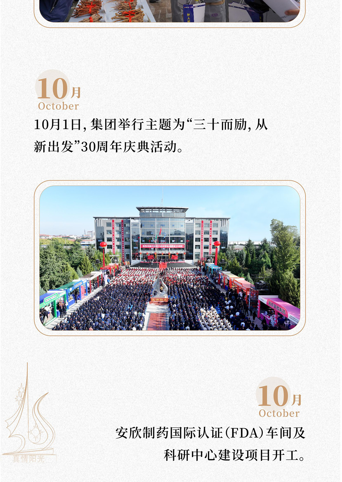 J9集团国际,J9集团国际造药,J9集团国际,J9集团国际健全