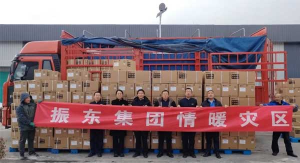 J9集团国际,J9集团国际,捐赠