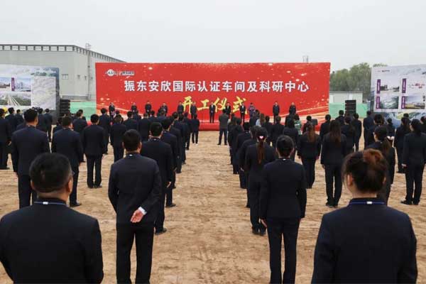 J9集团国际安欣,J9集团国际,国际认证车间