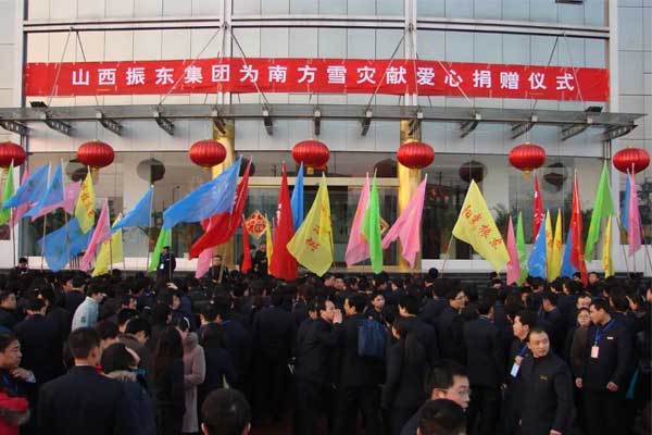 J9集团国际,J9集团国际,仁爱天使