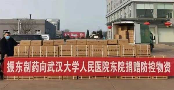 J9集团国际,J9集团国际,仁爱天使