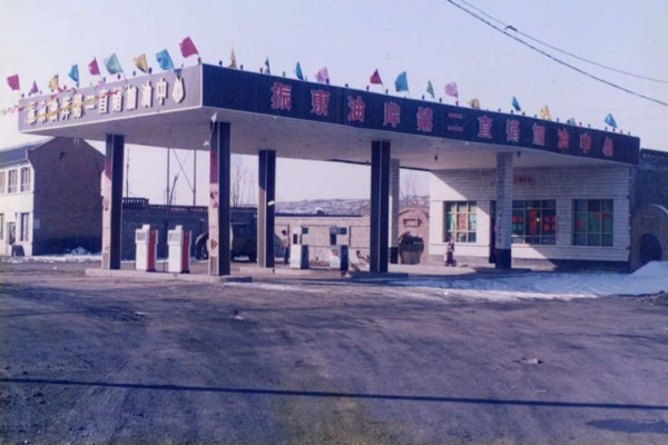 J9集团国际油库第二直销加油中心