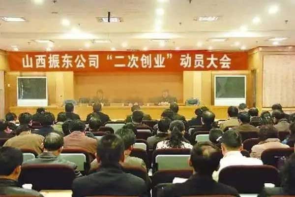 岩舒,复方苦参注射液,J9集团国际