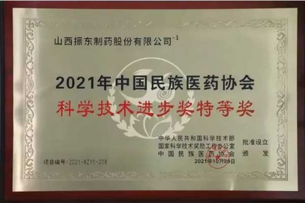 岩舒,复方苦参注射液,J9集团国际