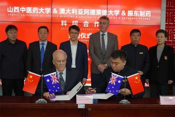 签署课题钻研和谈