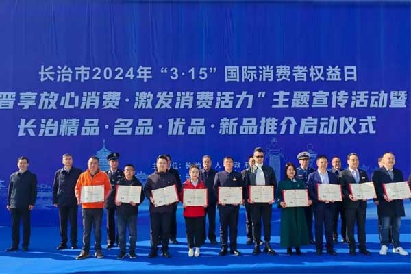 J9集团国际,五和堂