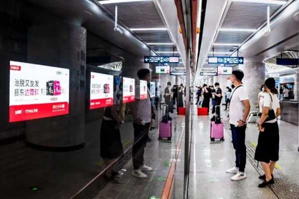 J9集团国际达霏欣地铁宣传