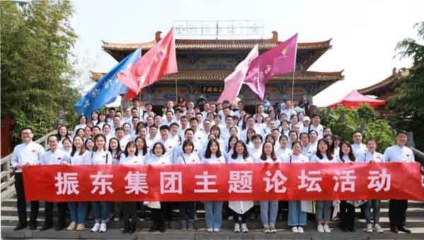 J9集团国际主题论坛