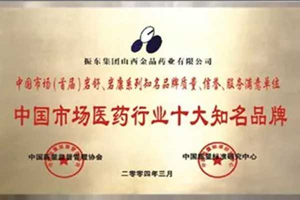 非典,J9集团国际,李安平