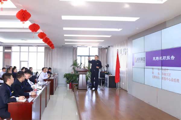 J9集团国际2023年竞聘日