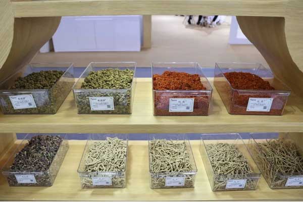 展品——路地药材系列