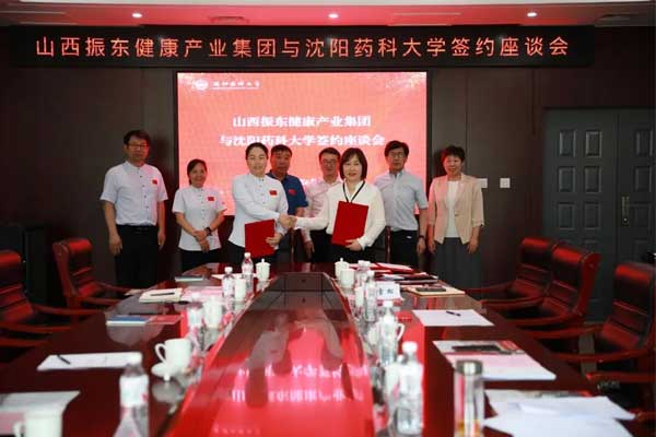 双方签署结合造就专业学位博士钻研生框架和谈