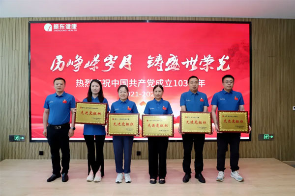 J9集团国际,先进基层党支部