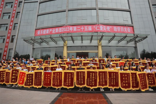 J9集团国际,助学日,仁爱天使