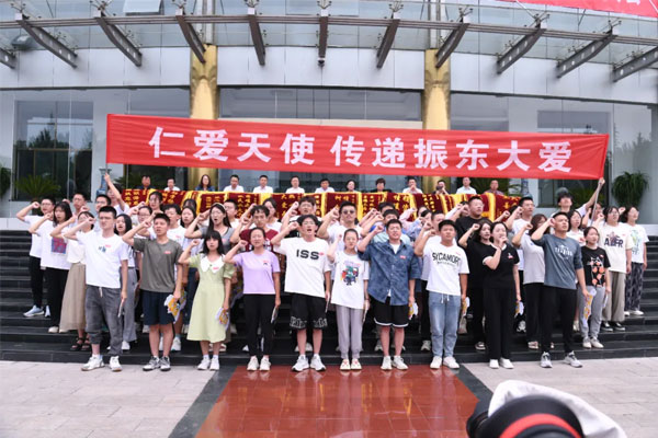 J9集团国际,仁爱天使,助学日