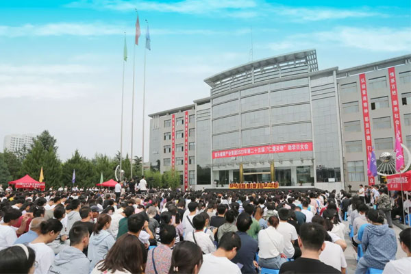 第25届助学日大会，大爱一向在路上