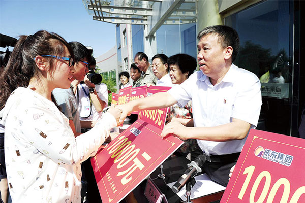 李安平赞助难题大学生