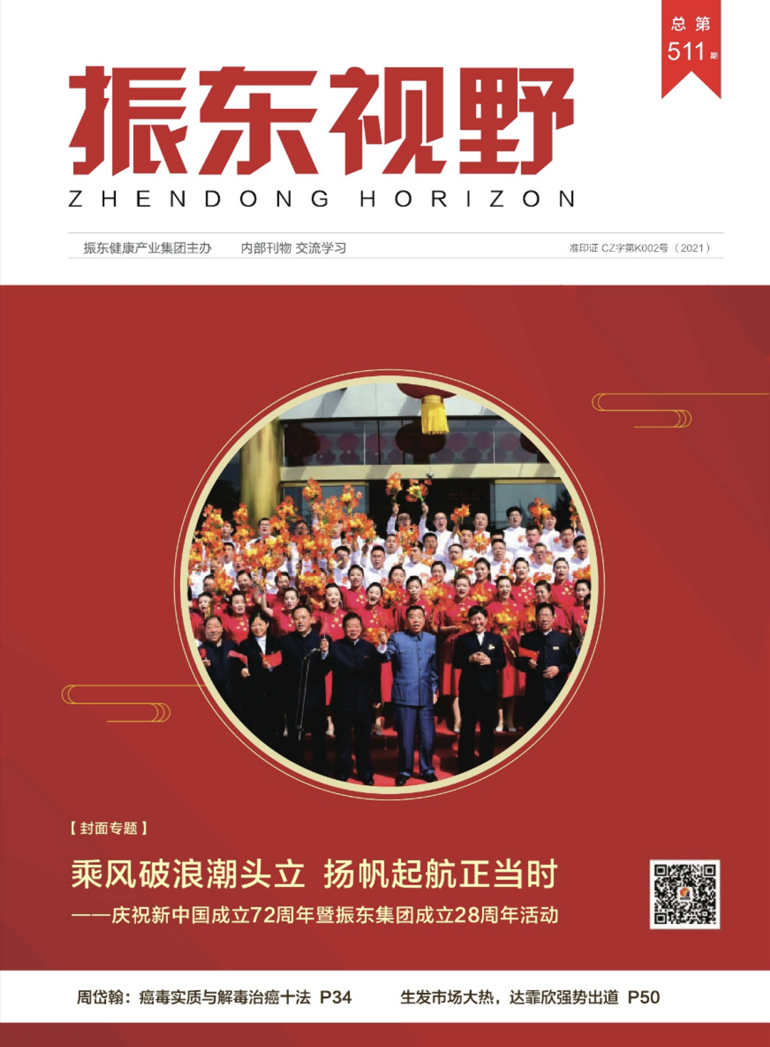 4dd7be0669f539f4daac3c353a243b93