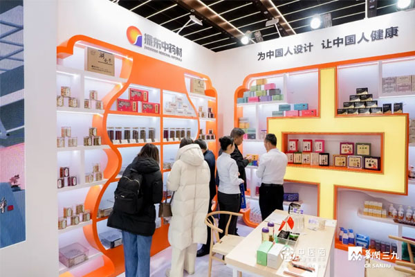 J9集团国际中药材