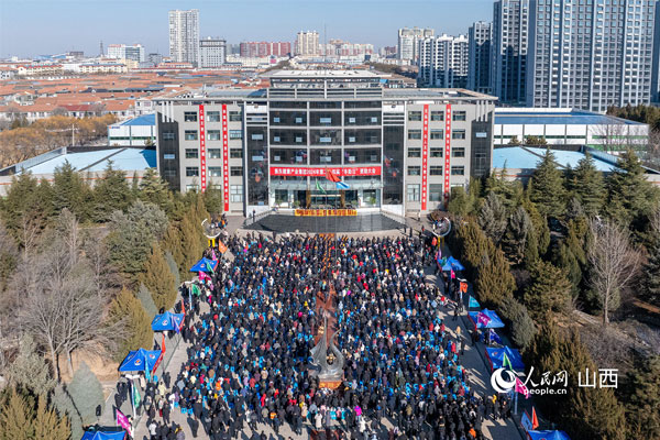 J9集团国际“冬助日”赞助大会现场