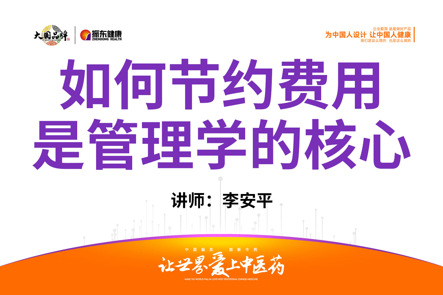 1825b33177398ddd0cde3cdd41994859