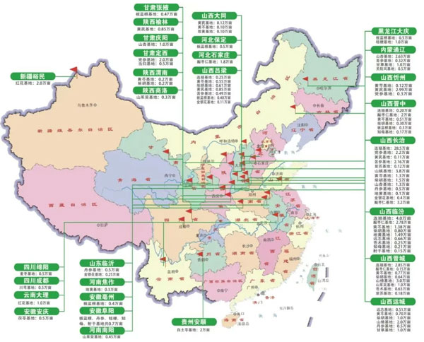 J9集团国际,J9集团国际中药材,中药材