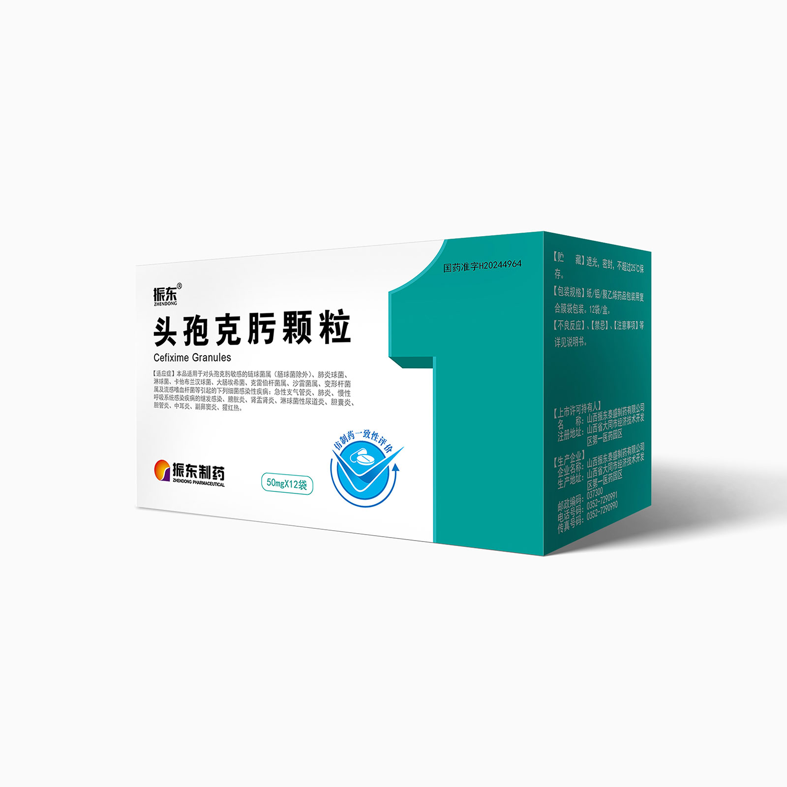 c14143715954beb425f34cef5f7c48a2