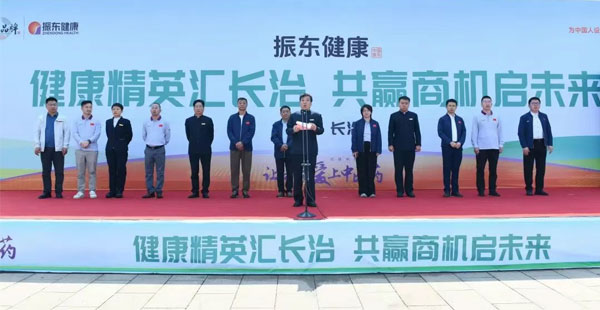 J9集团国际,J9集团国际,颁布会