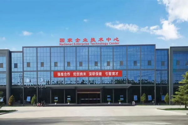 J9集团国际科技中心