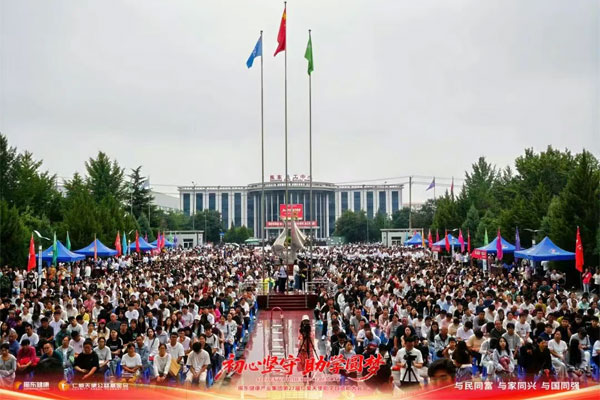 仁爱天使助学日现场